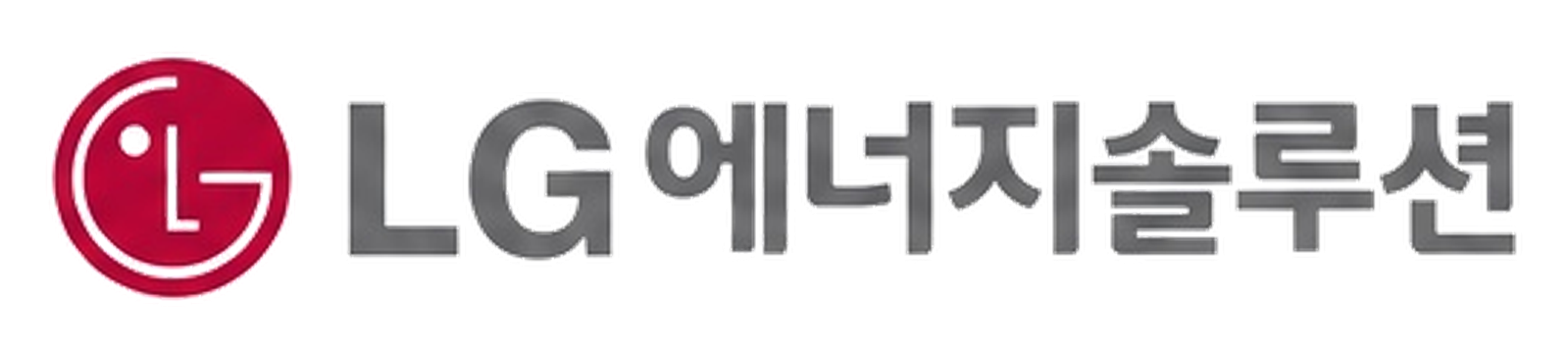 LG 에너지솔루션